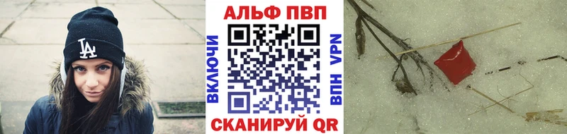 Alfa_PVP крисы CK  что такое   МЕГА как войти  Богучар 