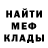 Alpha-PVP Соль Ded_MANGUST
