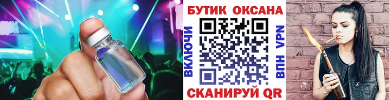 KRAKEN сайт  Богучар  Бутират буратино 