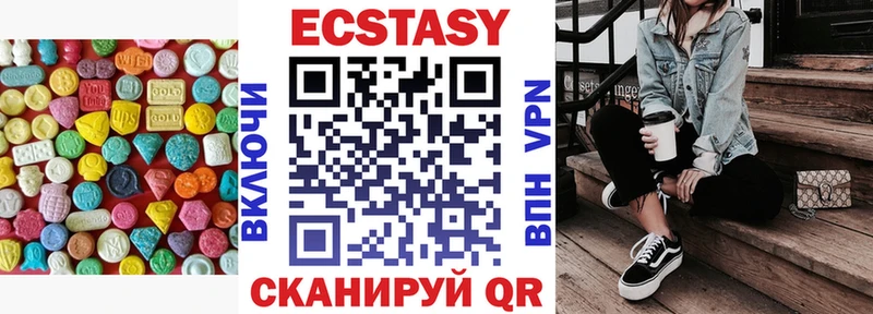Ecstasy DUBAI  Богучар 