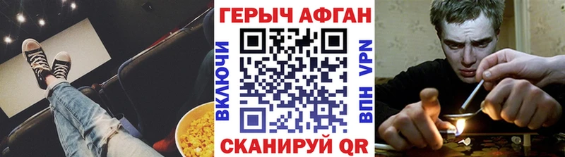 Героин гречка  как найти   МЕГА сайт  Богучар 