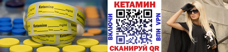 где купить наркоту  Богучар  КЕТАМИН ketamine 