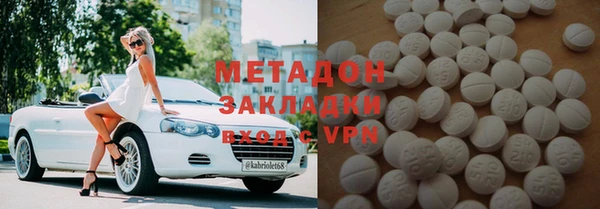 ALPHA-PVP Алексин
