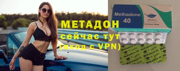 ALPHA-PVP Алексин