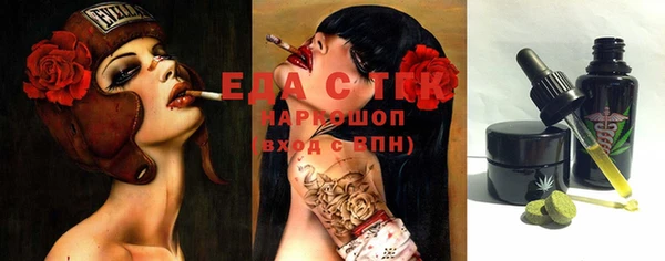 гидра Алексеевка