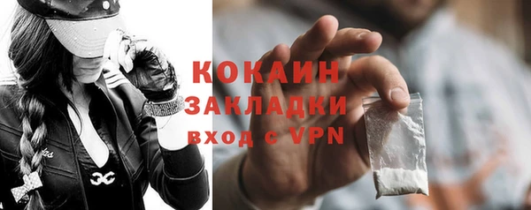 кокаин колумбия Алзамай