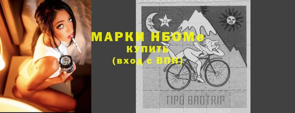 ALPHA-PVP Алексин