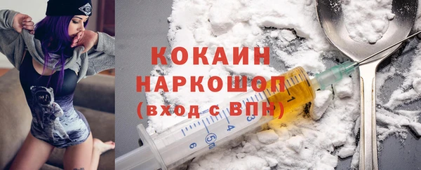 кокаин колумбия Алзамай