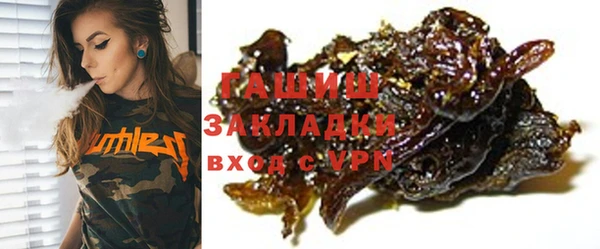 гидра Алексеевка