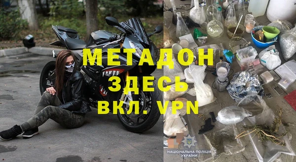ALPHA-PVP Алексин