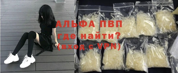 ALPHA-PVP Алексин