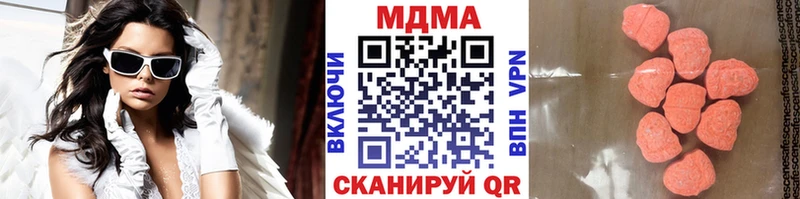 МДМА молли  закладка  мега как зайти  Богучар 