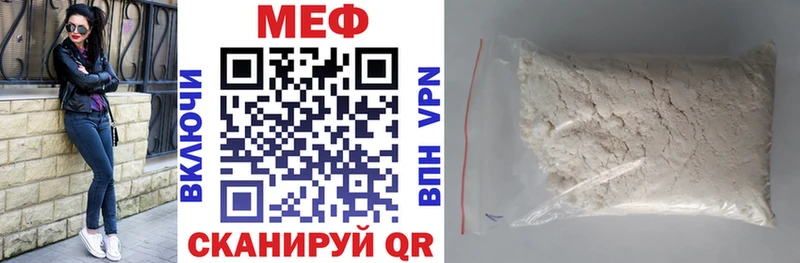 Меф VHQ  Богучар 
