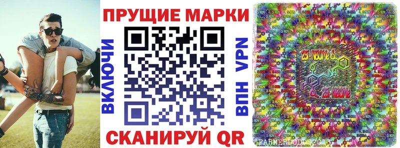 Марки 25I-NBOMe 1,5мг где продают блэк спрут как зайти Богучар