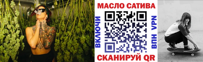 ТГК жижа  shop Telegram  Богучар  купить  сайты 